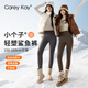 Carey Kay小個(gè)子鯊魚(yú)褲女士2025年最新款秋冬加絨加厚保暖褲可外穿打底褲 深咖色-薄絨 【250G】 M 【建議90-105斤】