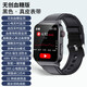 華為手機通用WATCH FIT4免扎針無創(chuàng)血糖手環(huán)心率運動血壓心電圖體溫監(jiān)測男女老人遠程關(guān)愛手表 【版-黑真皮表帶】無創(chuàng)血糖手表升級版
