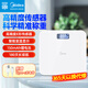 美的（Midea）體重秤體重稱(chēng)家用家用健康秤電子秤高精度稱(chēng)重計電子秤人體高精度智能體重稱(chēng)健身減肥運動(dòng)D3