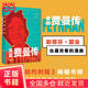 漫畫費曼傳（登頂《紐約時報》暢銷書榜，霍金讀了也喜歡的漫畫）