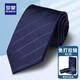 羅蒙（ROMON）商務(wù)潮流領(lǐng)結休閑西服免打領(lǐng)帶2025新款時(shí)尚簡(jiǎn)約百搭禮盒裝男 藏青色 均碼