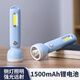 康銘強(qiáng)光led迷你手電筒超長續(xù)航戶外應(yīng)急探照燈家用照明燈便攜手電 前燈2W+側(cè)燈1W+1500毫安+8958