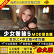 上古卷軸5重制版天際mod整合包 豪華