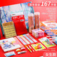 晨光（M&G） 小學(xué)生文具套裝禮盒學(xué)習(xí)用品生日六一兒童節(jié)禮物開學(xué)大禮包一二年級三年級文具盒生日開學(xué)禮盒 開學(xué)季 1-2年級女生款文具套裝