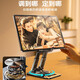 菲若普旋轉手機支架桌面平板電腦ipad支架通用適用蘋(píng)果Pro支架網(wǎng)課折疊升降架子支撐架LL8 黑雙桿加粗1-3寸內