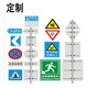 交通標(biāo)志牌高速公路標(biāo)識指示牌道路安全施工城市路口減速慢行戶外立式反光路牌 定制2