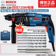 博世（BOSCH）輕型電錘GBH220大功率沖擊鉆電錘電鎬電鉆三用家用多功能電動(dòng)工具 GBH 220【贈(zèng)常規(guī)鉆孔套餐】