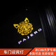 闊森 三菱PAJERO帕杰羅v87v93v97改裝內(nèi)飾迎賓燈車門投影燈氛圍燈配件 帕杰羅迎賓燈1對(duì)-金色山貓標(biāo)送1個(gè)翹板