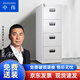 中偉（ZHONGWEI）掛勞柜四斗卡箱鐵皮柜FC掛撈辦公柜A4掛快勞文件柜立式鐵柜子