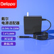 Delippo戴爾便攜電源適配器19.5V6.7A 130W大口帶針適用筆記本電腦靈越14R/15R/燃7000/游匣7557/7559 
