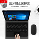 久宇 適用于華為MateBook E藍牙鍵盤(pán)2017老款平板電腦保護套2019款PAK-AL09無(wú)線(xiàn)智能觸控鍵鼠套裝 爵士黑【保護套+藍牙鍵盤(pán)+藍牙鼠標】 MateBook E平板BL-W09/BL-