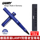 LAMY德國進(jìn)口寶珠筆簽字筆Safari狩獵者系列水性寶珠筆0.7mm筆尖時(shí)尚多色可選學(xué)生 藍色