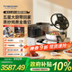 添可（TINECO）智能料理機食萬(wàn)3.0pro家用全自動(dòng)炒菜機器人多功能多用途電蒸鍋電炒鍋電煮鍋 政府補貼