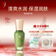 中草集 清膚精華素35g清涼舒適 保濕精華乳水潤面部護膚品