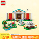 樂(lè )高（LEGO）積木拼裝動(dòng)森77056 傅達與森林博物館動(dòng)物之森兒童玩具生日禮物
