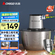 志高（CHIGO）絞肉機(jī)家用商用4L多功能輔食機(jī)電動料理機(jī)全不銹鋼切肉機(jī)大功率碎肉餡機(jī)多功能絞餡機(jī) wn-19