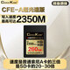 COXCKOC西顆CFexpress存儲卡CFE-A相機內(nèi)存卡適用索尼a1 A7M4 FX3 FX6 2350M【260G超光速】-比SD卡快30倍 官方標(biāo)配 存儲卡