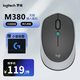 羅技VOICE M380智能語(yǔ)音無(wú)線(xiàn)鼠標辦公百度AI智能語(yǔ)音輸入打字翻譯 石墨黑
