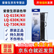 愛(ài)普生（EPSON）S015290原裝色帶 LQ-630K/615K/610K/635K/730K/735K/80KF/82KF 針式打印機(jī)色帶 1支色帶架(含芯）【購(gòu)5件領(lǐng)紅包】