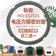 美的電壓力鍋密封圈適用電高壓煲加厚款橡皮圈配件硅膠圈密封環(huán)鍋圈墊圈 美的G款-新款2.5L（MD SS2521）