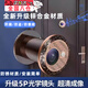 智宙貓眼門(mén)鏡家用可視門(mén)鈴二合一堵孔神器門(mén)上監控廣角防盜器 孔36-42門(mén)厚56-103