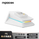 雷柏（Rapoo）P5 觸點(diǎn)充電底座 幻彩RGB背光 表面防滑多重安全保護(hù) 適用MT760/VT1/VT3/VT9/V300等系列鼠標(biāo)白色