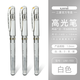 uni三菱高光筆1.0簽名筆UM-153會(huì )議簽到筆婚禮手繪簽名筆美術(shù)專(zhuān)用水彩顏料繪畫(huà)留白簽字筆 白色3支裝1.0mm