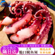 裕琳瓏大魷魚(yú)須 深海冷凍八爪魚(yú) 熟凍大號魷魚(yú)足 章魚(yú)足火鍋食材 軟足類(lèi) 大魷魚(yú)須3斤家庭裝 400-600g/條