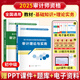 2025年新版初級中級高級審計師考試教材圖書(shū) 初級中級審計師執業(yè)資格考試歷年真題及全真模擬試卷 審計理論與實(shí)務(wù)+審計專(zhuān)業(yè)相關(guān)知識 初中級【教材】通用