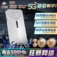 圣凡杜5g隨身WiFi6無線網(wǎng)卡移動(dòng)路由器免插卡千兆雙頻車載筆記本電腦通用流量上網(wǎng)卡 【5G性能版-珍珠白】WiFi6狂暴性能,滿載調(diào)校
