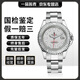 【二手99新】Rolex勞力士男表二手游艇名仕型系列16622/16623自動機械精鋼手表男士腕表 16622/銀面/950鉑金/40mm表徑