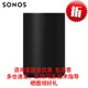 SONOS【限時優(yōu)惠】Sonos Era100 WIFI無線藍(lán)牙 環(huán)繞可組合 家庭影院 黑色 全新 正品行貨