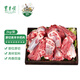 東來順 內(nèi)蒙古羔羊手把肉 4斤 國(guó)產(chǎn)原切新肉 手抓羊肉羊排羊腿 羊肉生鮮