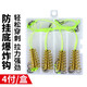 迎科防掛底爆炸鉤魚(yú)伊勢(shì)尼魚(yú)鉤6鉤新釣組大彈簧爆炸鉤鰱鳙海桿 9號(hào)(4付)