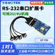 宇泰（utek） UT-754 PCI轉4口rs232串口卡 DB9針臺式機工業(yè)級PCI多串口卡9針電腦主機pc主板九針232串口四口 UT-754