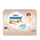 【準新品】MOONY尤妮佳極上系列拉拉褲L32片(9-14kg)大碼嬰兒尿不濕超薄散熱  