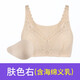 蔻黛兒新款胸罩癌術(shù)后專(zhuān)用義乳文胸二合一假胸假乳房?jì)纫?膚色+海綿右 85B