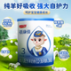宜品蓓康僖益生菌純綿羊奶粉3段(12-36月)嬰幼兒羊奶粉300g 3段 【新國標】150克 1罐裝
