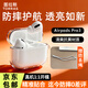 圖拉斯正版【2025年新款丨冰透抗黃】適用Airpods Pro3保護(hù)套三代airpods4透明硅膠防摔軟殼三代四代二代 AirPods Pro 3 【裸機(jī)美感 超薄透亮】無線充電丨贈送掛繩