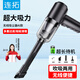 連拓電腦吸塵器桌面車載吸塵器吸吹一體機(jī)便攜手持無(wú)線筆記本電腦臺(tái)式主機(jī)機(jī)箱鍵盤清潔清灰除塵器