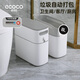 ecoco垃圾桶8L衛生間自動(dòng)打包帶蓋廁所夾縫窄邊垃圾桶廚房家用E2366灰