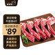 羋羊羊 原切帶骨牛肋排4斤 國(guó)產(chǎn)黃牛肉生鮮 火鍋燒烤食材 清真源頭直發(fā)