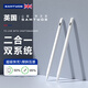 Samtwos【英國】apple pencil電容筆適用蘋果ipad觸控筆平板applepencil一代air觸屏筆ipencil二代ipad pe 【 旗艦升級】  0延遲+超級快充+安卓蘋果可切換
