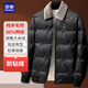 羅蒙【純羊毛領(lǐng)】鴨絨羽絨服男士冬季翻領(lǐng)短款爸爸保暖工裝羽絨外套男
