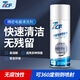 7CF彩虹精化精密電器清潔劑洗板水手柄漂移修復電路清洗劑汽車(chē)450ml