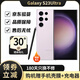 三星三星 Galaxy S23 UltraSM-S9180 穩(wěn)勁性能大屏S Pen旗艦5G庫存機(jī) 悠霧紫 12+512【韓版單卡】可刷國行系統(tǒng)
