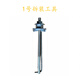 適用大眾高爾夫6途觀(guān)CC邁騰尚酷帕薩特后視鏡折疊馬達倒車(chē)鏡電機 1號拆裝工具拆裝需要工具 工具