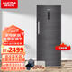澳柯瑪風(fēng)冷無(wú)霜冰柜立式家用抽屜式冷藏冷凍柜側開(kāi)門(mén)冰箱母乳柜136/156/196/236升 196升星月巖BD-196WH