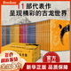 【贈(zèng)紀(jì)念明信片】金庸全集作品集朗聲舊版 古龍武俠小說(shuō)全集典藏版 梁羽生作品廣州出版社等可選 古龍11種39冊(cè)【河南文藝出版社】