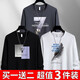【棉長(cháng)袖3件裝】2022秋季新款長(cháng)袖t恤男秋衣男純色棉潮上衣服休閑大碼印花打底衫 純棉長(cháng)袖3件裝套餐I：大7鐵灰+方塊鹿黑色+羽毛白 XL/135-150斤